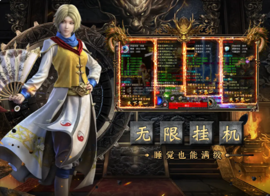 荣耀霸业官网最新版图2