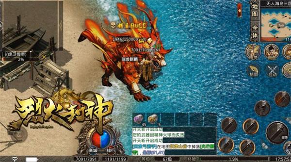 烈火封神1.76复古最新版本图3