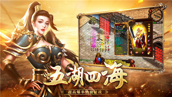 战神蚩尤传世月卡最新版本图2