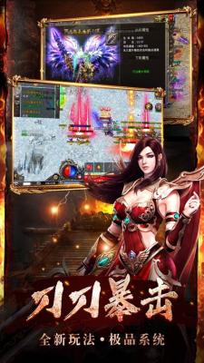 魂环传奇无限充值版图2
