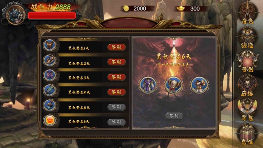 满攻速高爆传奇(3)