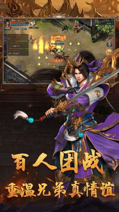 血爆龙刀官网版图1