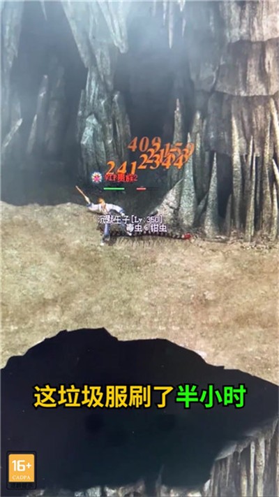 永恒沉默1.0.1图1