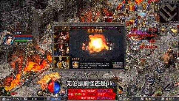 逍遥合击0.1折官网版图1