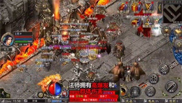 逍遥合击0.1折官网版图3