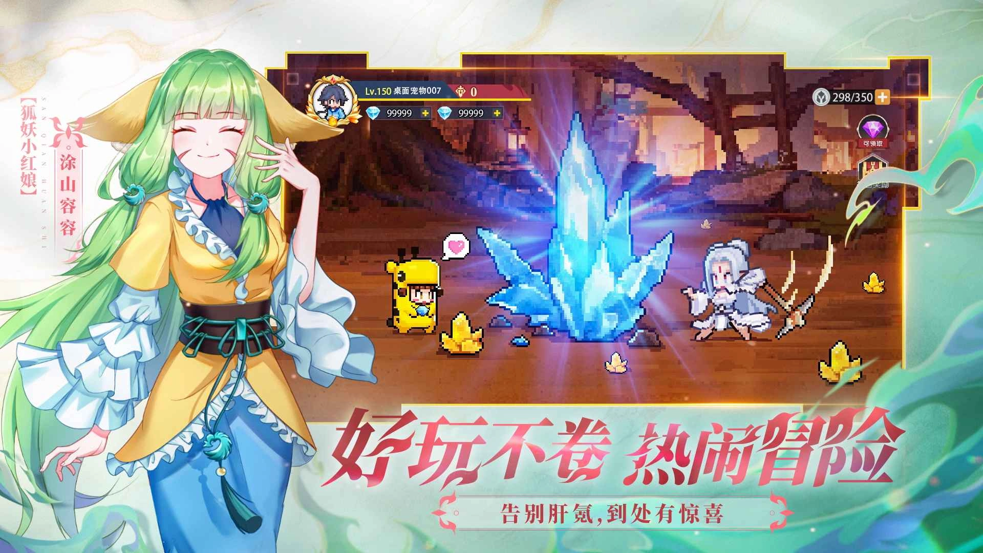 三千幻世最新免费版图4
