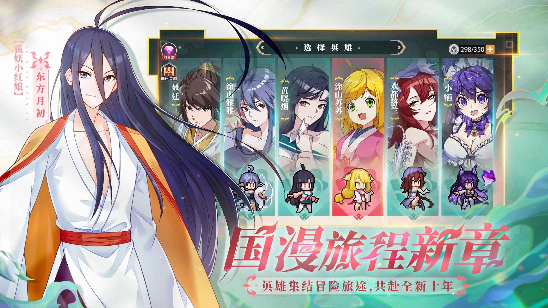 三千幻世最新免费版图5