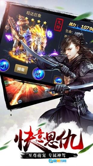 决战苍穹红包版图1