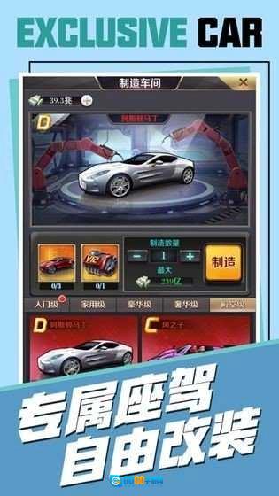 我的商业街游戏正版图3