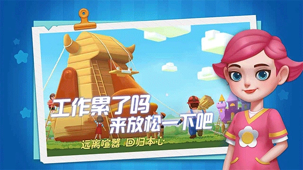 慢慢生活正版图3