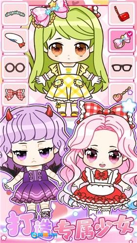 心动盲盒少女直装游戏版图3