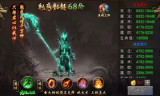 御剑八荒高爆版图3
