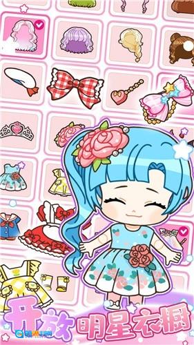 心动盲盒少女直装游戏版图2