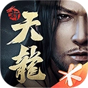 新天龙八部手机最新版 v1.16.0
