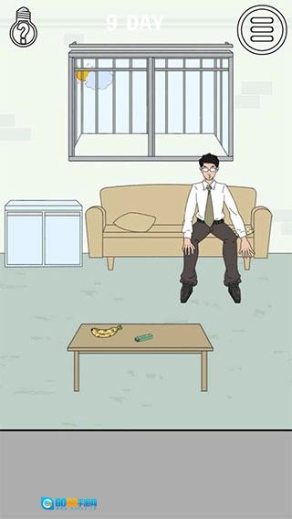 找到老公的私房钱官方版图4