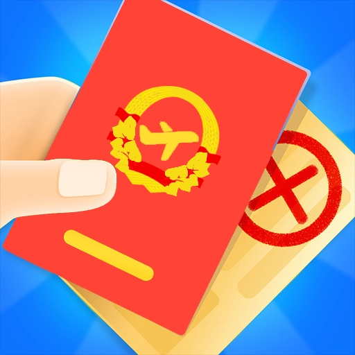 机场安检员安卓版 v189.1.0.3018