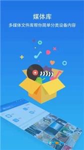 es文件管理器专业版图1