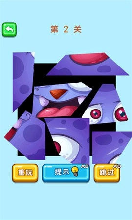 姐姐你脑洞真大游戏最新版图3
