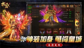 云霄传世图2
