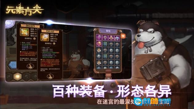 元素方尖手机免费版图3