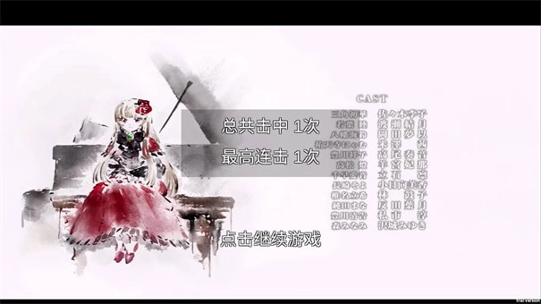 欠揍爱音手游免费版图2