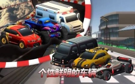 微型车漂移游戏无广告版图3