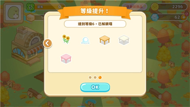 sumikko farm国际服手游版图2