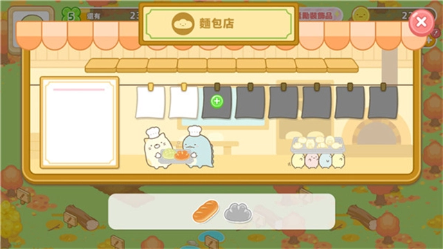 sumikko farm国际服手游版图4