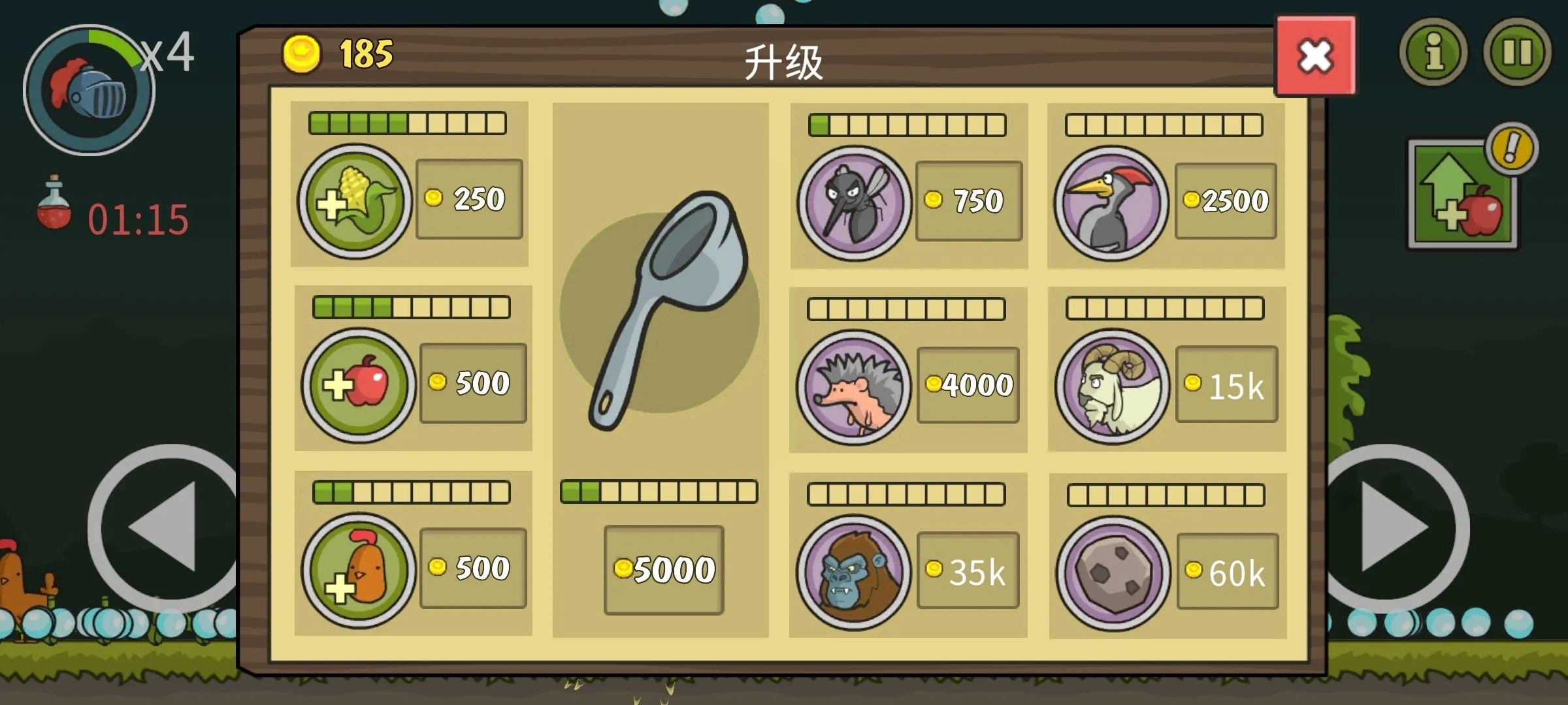 城堡破坏者汉化版图3