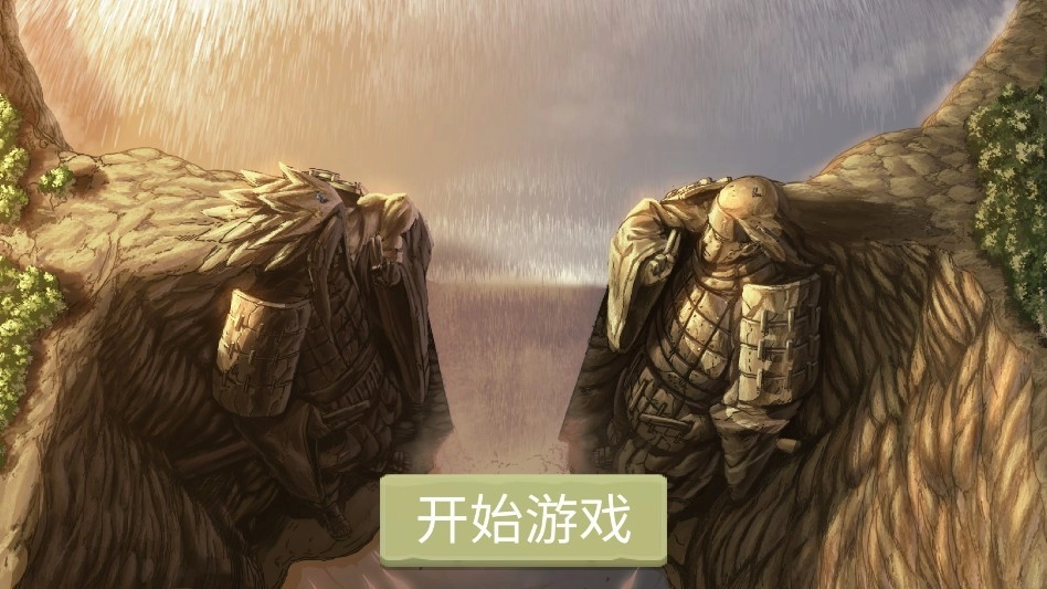 忍界对决测试版图3