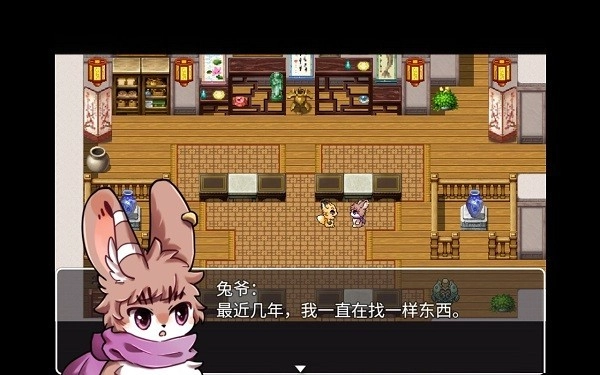 四叶苜蓿汉化版图2