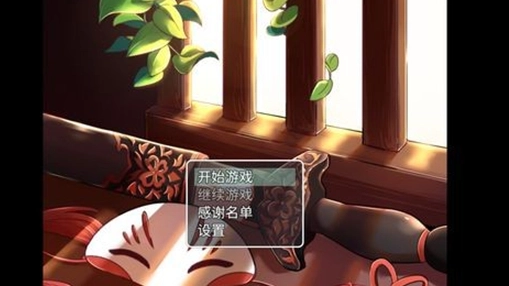 四叶苜蓿汉化版图4