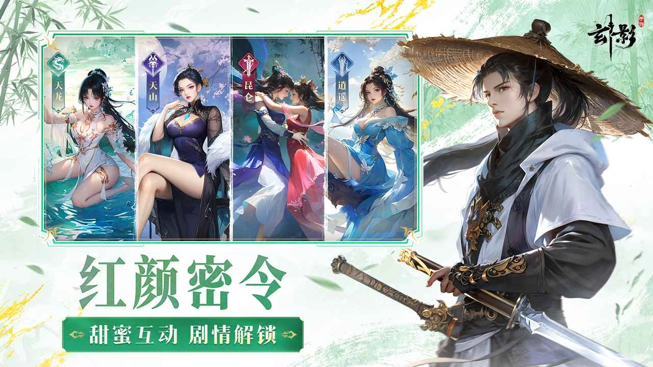 玄影手机免费版图2