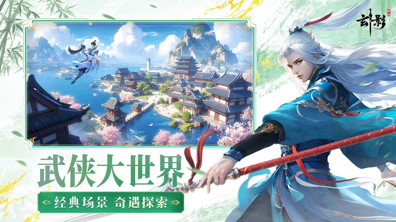 玄影手机免费版图4