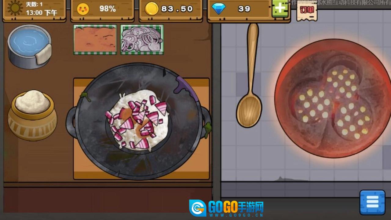 可口的地摊美味的地摊手游免费版图1
