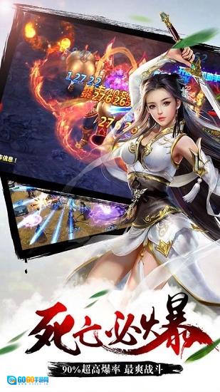 决战苍穹红包版图2