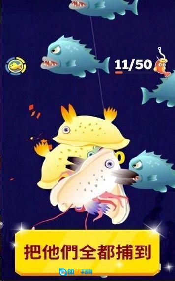 我钓鱼贼6红包版图2