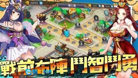 jggames三国H传手机免费版图3