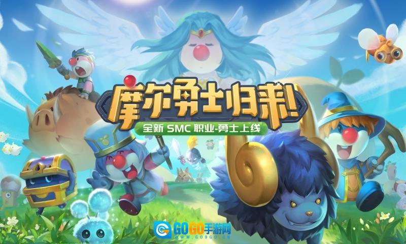 摩尔庄园uc端原版图2