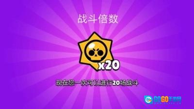 荒野战斗宝箱模拟器手游版图1