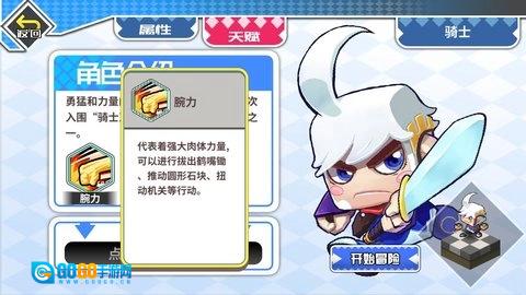 诺加尔德游戏安装包图4