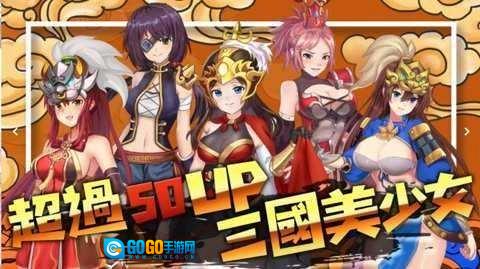 jggames三国H传手机免费版图4