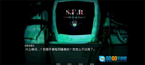 如何与实体约会直装版图1