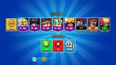 荒野战斗宝箱模拟器手游版图2
