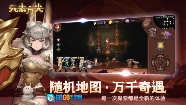 元素方尖手机免费版图1