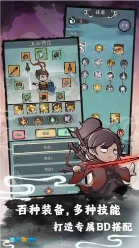 渔乐寻宝直装游戏版图2
