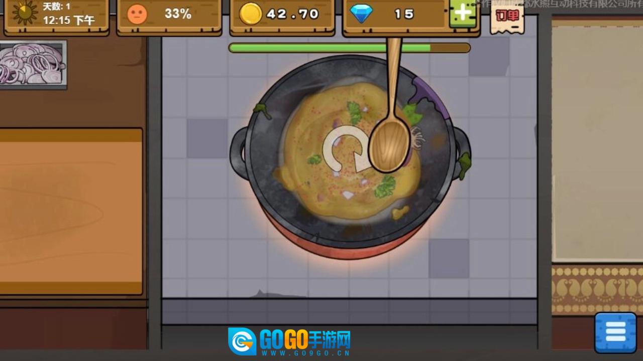 可口的地摊美味的地摊手游免费版图4
