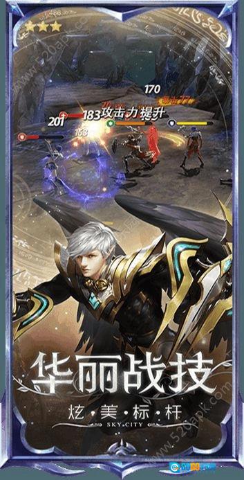 奇迹暗黑之光手游直装版图2