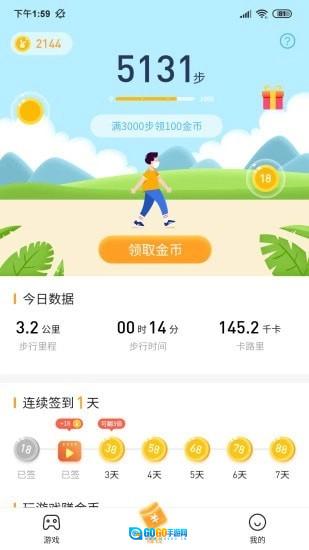2144盒子(2144小)游戏纯净版图2