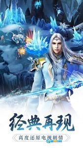幻城免费版图3